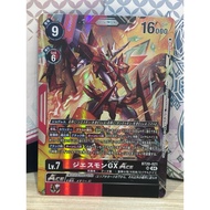 BT20-021 SR Digimon Lv.7 Jesmon GX ACE