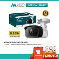 TP-LINK VIGI C320I (2MP) / VIGI C330I (3MP) / VIGI C430I (4MP) 2.8MM / 4MM OUTDOOR IR BULLET NETWORK