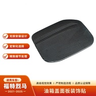 Suitable for Ford Bronco21-25 Real Carbon Fiber Fuel Tank Cap Exterior Decoration Sticker Source