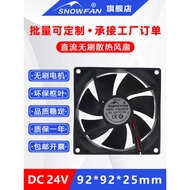 SNOWFAN 9CM YY9225H24S Silent 9225 DC Brushless Fan 24V Cooling Fan