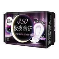 高洁丝（Kotex）极夜奢护卫生巾350mm6片装