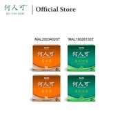 (EXP: JAN 2031) HO YAN HOR Herbal Tea x 2 (10s x 6g) + (EXP: JUL 2030) HO YAN HOR Ginger Tea x 2 (10