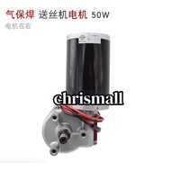 1pc Gas-shielded welding wire feeder motor small size 50W copper core vertical two-shielded welding 