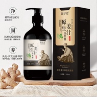 Preferred Boutique# Alice Royal Breakfast Original Ginger Juice Shampoo Ginger Polygonum Multiflorum Shampoo White to Black One Black# 12.28b