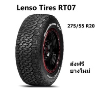 Lenso Tires RT07 ยางรถยนต์ ขอบ 20 ขนาด275/55 R20 (ปี 2023)  ยางขอบ20
