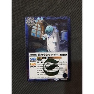 Battle Spirits BS63 Beyond Evolution Rare BS63-072 Physicist​ Manatee​