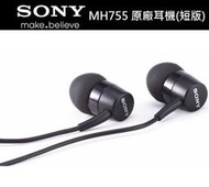 Sony MH755 MW600 入耳式耳機(短線版)隨貨附贈四個耳塞套 可搭配藍芽主機 台灣現貨SBH24 SBh20