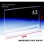 A3 T-Shaped Horizontal Acrylic Display Stand Signboard Stand Display Board