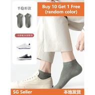 【📣SG Seller】Men's summer thin sweat-absorbent odor-resistant short socks pure cotton breathable mesh