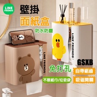 LINE FRIENDS Wall-Mounted Tissue Box Storage Upside Down Face Towel