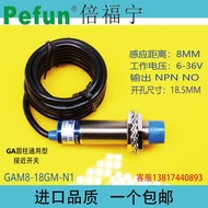 Pefun Proximity Switch Sensor GAM8-18GM-N1 N2 A1 A2 D1 D2 P1 P2