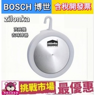 ((Ready Stock) Bosch Bosch Dishwasher Deodorizer Deodorizer Stainless Steel Soap Deodorizer Dishwash