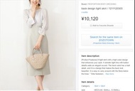 日牌PROPORTION BODY DRESSING Skirt 裙