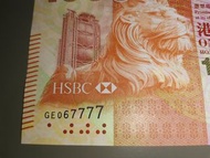 靚號碼匯豐銀行2016年版1000元紙幣全新直版unc