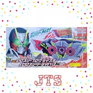 Pbandai Kamen Rider DX Zero-Three Progrise Key & Zero-Three Driver Unit 68775 DX Hiden Zero One JTS