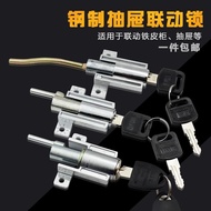 :: Beautiful Lock Steel Cabinet Linkage Lock Iron Cabinet Lock File Cabinet Lock Drawer Linkage Lock
