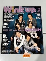 「台灣現貨」日版雜誌 Wink up 2009年2月 KAT-TUN 龜梨和也、上田龍也、中丸雄一 傑尼斯雜誌 日本限定