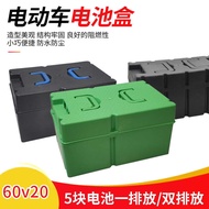 Electric Vehicle Battery Box Tricycle Battery Box 60v20 Battery Box Antifreeze Non-Aging ABS Materia