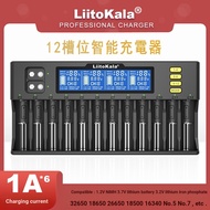 LiitokalaS12 Multi-Slot 18650 Lithium Battery 26650 21700 18500 16340 No. 3 No. 4 Battery Charger Ir