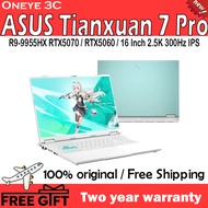 ASUS Tianxuan 7 Pro R9‑9955HX RTX5070/RTX5060 16" 2.5K 300Hz IPS High‑Refresh Premium Gaming Laptop