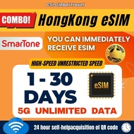 【CSL】Hong Kong eSIM 1-30 Days 1GB-20GB High Speed Unlimited Data Data Travel sim card