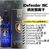 E&amp;F iDefender inc (Ionic Nano Copper INC 16K) Sanitizer 纳米铜离子 50ml