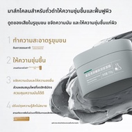 Mask Family | มาส์กโคลนล้างหน้าจากถั่วดำ ช่วยกระชับรูขุมขน ให้ความชุ่มชื้น และควบคุมความมัน