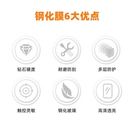 Suitable for iPod Nano8 Tempered Film HD Full Screen Coverage nano7 Player Screen Protection Film na