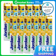 Jordan | แปรงสีฟันจอร์แดน คิดส์ สเตจ 2 สำหรับเด็กอายุ 5-10 ปี 12 ชิ้น แปรงสีฟันดูแลร่างกาย