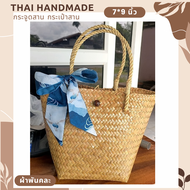 สินค้าเข้าแบบใหม่ !! กระจูดสาน กระเป๋าสาน krajood bag thai handmade งานจักสานผลิตภัณฑ์ชุมชน otop วัสดุธรรมชาติ ส่งตรงจากแหล่งผลิต #กระจูด #กระเป๋า