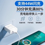 Suitable for vivo 44W Flash Charger Charger Set Mobile Phone Charging Head type c Data Cable Android
