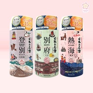 BATHCLIN Bath Salt - Nobori Betsu / Beppu / Atami 450g