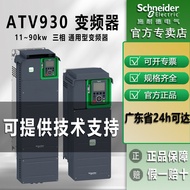 Schneider Inverter ATV930D11N4 11KW 37KW 75KW Heavy Load Three-Phase Fan Water Pump Inverter