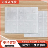 Ball Balloon Glue Dot Double-Sided Round Glue Dot Removable Glue Dot Wedding Decoration Seamless Glu