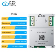 JIKONG JK-B1A8S20P 200A 4S lifepo4 BMS 5s 6s 7s 8s 200A ระบบจัดการแบตเตอรี่อัจฉริยะ Lifepo4 Li-ion 1
