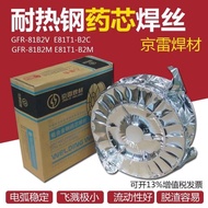 Jinglei GFR-81B2 81B2VM Heat-Resistant Steel Flux Core Welding Wire E81T1-B2M E551T1-B2M Welding Wir