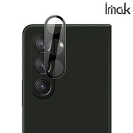 Galaxy Z Fold5 SM-F946U Imak 鏡頭防爆保護貼 曜黑版 強化鋼化玻璃貼膜 0600A