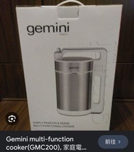 Gemini 多功能營養煮食鍋