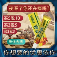 Chinese Skin Hemorrhoid cream 2 get 1 get 5 get 5 get hemorr中华肤痔疮膏 2送1 5送5 痔疮膏 刘郎中中华肤痔疮膏 正品包邮4.13