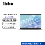 联想ThinkBook 14+ 英特尔酷睿i5 14英寸标压高性能轻薄笔记本电脑i5-12500H 16G 512G RTX2050 2.8K 90Hz