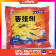 Diamond Fish Bait Umpan Ikan Bubu Payung/Naga/Ketam / Bait Bag/Fishing 诱饵 饵料
