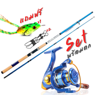 เบ็ด 2ท่อน คันสปิน เบ็ดตกปลาทะเล1.65m1.8m2.1m2.4m 2.7m เซ็ทพร้อมตก+รอกBF5000 แถมฟรีกบยาง +กิ๊ฟลูกหม