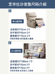 Chivas Regal summer mat sofa cushion single person sofa cushion Chivas Regal first class sofa cushio