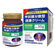 Tianzhong Hot Sale Jia Health Care Today Japanese Massage
