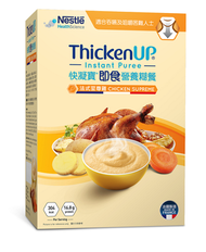 快凝寶®即食營養糊餐 - 法式至尊雞