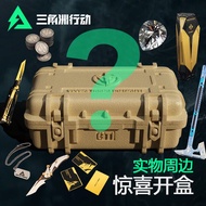 Đồ Chơi Delta Force Blind Box Đồ Chơi Mô Hình Nhân Vật Đồ Chơi Mô Hình Starry North Đồ Chơi Mô Hình