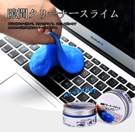 SP SAUCE - 日本多功能清潔泥 x 1枚