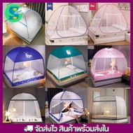 Mosquito Net Spring 3.5 Feet/4 Feet/5 Feet/6 Feet/7 Feet Insect Repellent Portable Foldable