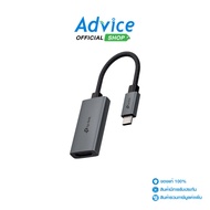 TP-LINK Converter Type-C TO HDMI (UA520C)-A0165414