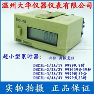 Wenzhou Dahua DHC Timer DHC3L-4V Industrial Timer 9999D59H DC Voltage Input